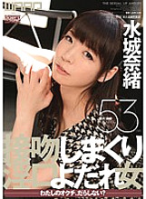 WWW-018 Nao Mizuki Thumbnail