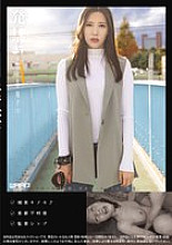 WZEN-080 Banned 25: Housewife, part-time worker, Shoko (32) Thumbnail