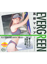 XV-132 EVER GREEN Maria Takagi Thumbnail