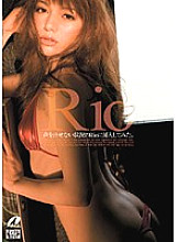 XV-777 I tried inserting it into Rio in a situation where I couldn't make a voice. Rio Thumbnail