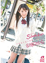 XV-826 School days Hikaru Ayuhara Thumbnail