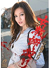 XV-835 Female Teacher Hunting in Ameri Ichinose Thumbnail