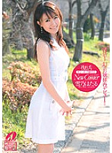 XV-846 Resurrection Phantom Lady New Comer Yukino Hotaru Thumbnail