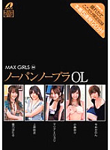XV-886 MAX GIRLS 34 Thumbnail