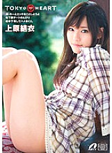 XV-918 Tokyo Melo Melo HEART Yui Uehara Thumbnail