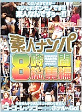 XVOX-001 Picking Up Amateur Girls 8 Hours Highlights Thumbnail