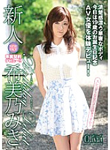 XVSR-017 Rookie Nozomi Miki Birthday Debut Birthday Debut Thumbnail