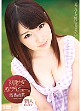 XVSR-027 First off AV debut. Yuina Asaka - Asuka Yuina Thumbnail