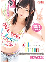 XVSR-093 Self Produce Self Produce Nana Ayano I really wanted to spear ●● Play Thumbnail
