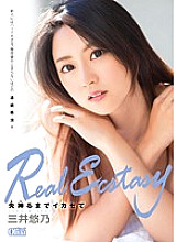 XVSR-097 Real Ecstasy Yuno Mitsui Thumbnail