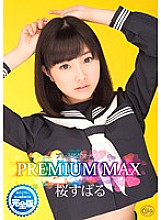 XVSR-128 PREMIUM MAX Sakura Subaru Complete version with unreleased video Thumbnail
