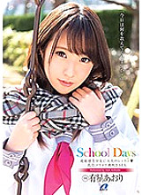 XVSR-362 School Days Aori Arihoshi Adult Lessons For Super Sensitive Beautiful Girls Nipple Crispy Squirting SEX Thumbnail