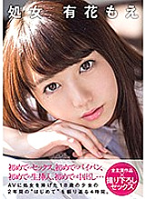 XVSR-450 Virgin Moe Arihana Thumbnail