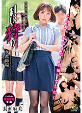 XVSR-657 Uniform Hunting Female Teacher Edition Asami Nagase Thumbnail