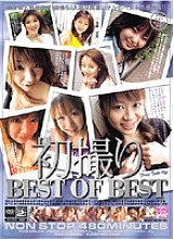 XVWX-001 Hatsudori BEST OF BEST Thumbnail