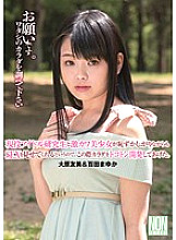 YAL-012 An active idol research student and a super cute girl are shy, but they will show you SEX, so I developed a body tocoton at this time. Thumbnail