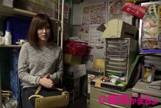 YKMC-013 Kaname / Kotone Thumbnail