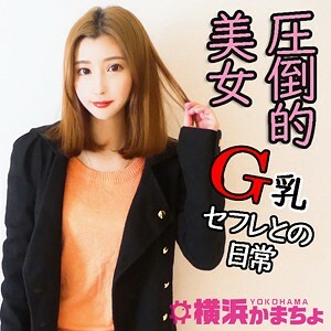 YKMC-019 Saeko Thumbnail