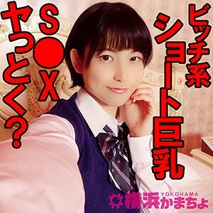 YKMC-033 Aimi Thumbnail