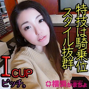 YKMC-034 Hikari Thumbnail