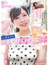YMDD-298 Drinking Log Selfie Senbero Girls-Drinking Beauties High Lewd Beauty's Tadaman Ladder Sake-Yu Hironaka Thumbnail