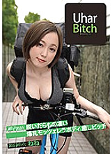 YMDS-010 Woofer Bitch A terrific huge breasts mozzarella body healing bitch when you take it off Thumbnail