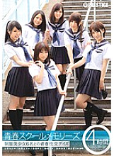 YRH-010 Youth School Memories Thumbnail