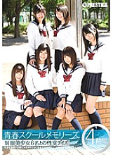 YRH-025 Youth School Memories Phase 3 Thumbnail