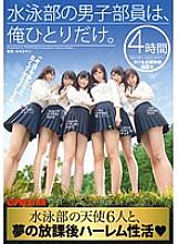 YRH-082 I am the only male member of the swimming club. Thumbnail