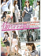 YRZ-011 Catching Working Women [Tight Suit Legs OL Fucking! ! ] vol.8 Thumbnail