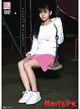 YSN-009 girl taking virginity Thumbnail