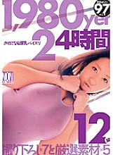 YTR-010 Addictive Tits Titty Fuck 02 4 Hours Thumbnail