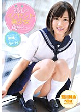 ZEX-160 Innocent Beautiful Girl AV Debut Miyo Arakawa 18 Years Old Thumbnail