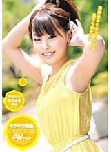 ZEX-168 A Sunflower Girl With A Glittering Smile AV Debut Yuri Ebisawa 18 Years Old Thumbnail