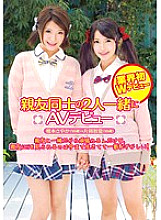 ZEX-200 Two Best Friends Make Their AV Debut Together Sayaka Enomoto (18 Years Old) & Tomoka Kataoka (18 Years Old) Thumbnail