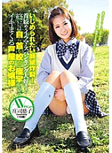 ZEX-207 Explosion of desire to be bullied! I love play, Irama and spanking! At The End, A Young Lady From Ashiya Makes Her AV Debut Shigeko Shoji (18 Years Old) - Shoji Jiko Thumbnail