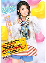 ZEX-208 The seven-member idol group "Yellow" who was active on terrestrial broadcasting and was nicknamed "Chi*nyan" at the time. A former idol who has already released a CD and a photo book makes her AV debut! By the way, "Ao&amp Thumbnail