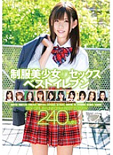 ZEX-232 Uniform Beautiful Girl Sex Best Eleven Thumbnail