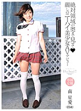 ZEX-252 Show me the depths of the absolute realm A beautiful knee-high beautiful girl AV debut Ai Nansei (18 years old) Thumbnail
