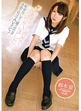 ZEX-269 "I Was Too Surprised And Cried..." Shy Girl Blushes & Cries AV Debut Hotaru Suzuki (18 Years Old) Thumbnail