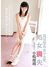 ZEX-277 Active female science college student loses her virginity Ruri Kojima Thumbnail