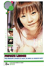 ZM-125 PRIVATE LESSON Thumbnail