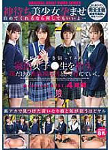 ZOCM-063 A runaway girl picks up a student. I will raise it as my own sexual processing toy. Memorial BEST4 hours Thumbnail