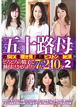 ZOOO-202 Climax with high-speed piston! 7 fifty-year-old mothers inseminated with thick sperm 240 minutes 2