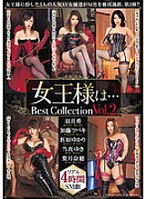 ZOSB-002 Queen is... Best Collection Vol.2 Thumbnail