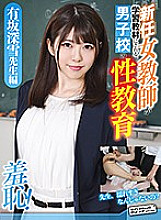 ZOZO-038 Miyuki Arisaka