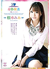 ZSAP-051 J ○ Physical Examination ~ R-18 / Mimi Nemoto Thumbnail