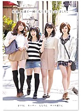 ZUKO-011 We had an orgy with our friends. Thumbnail