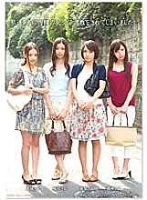 ZUKO-041 We have been trained by our husband in a secret orgy. Thumbnail