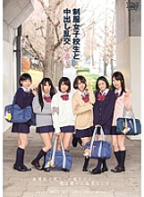 ZUKO-050 Creampie Orgy With Uniform School Girls ~ Spring ~ Thumbnail